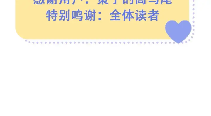 《偷偷藏不住》第47期 偷偷角色演我精神状态！图5