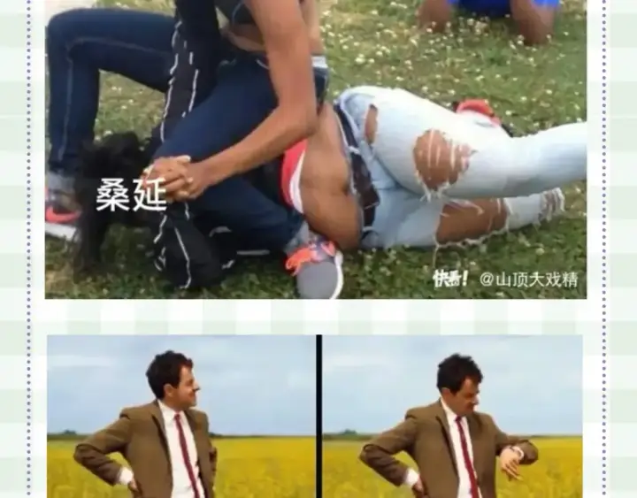 《偷偷藏不住》第48期 8月整活总结图22