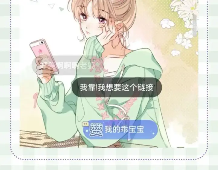《偷偷藏不住》第48期 8月整活总结图34