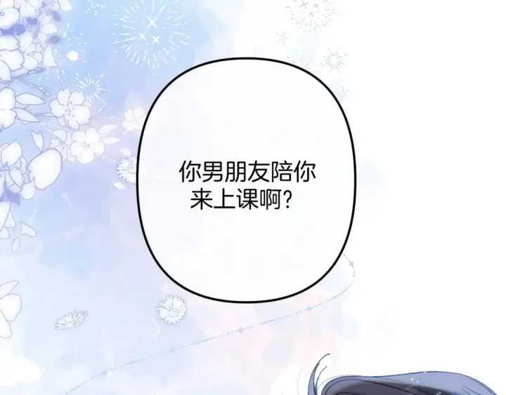 《偷偷藏不住》第48期 8月整活总结图38