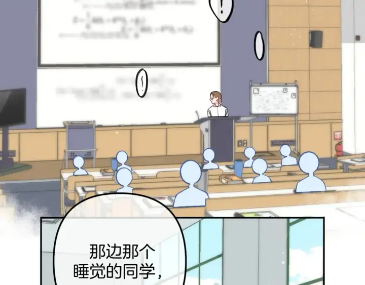 《偷偷藏不住》41 补补课图20