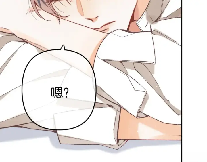 《偷偷藏不住》41 补补课图25
