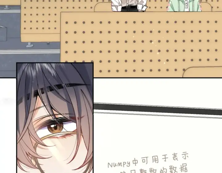 《偷偷藏不住》41 补补课图27
