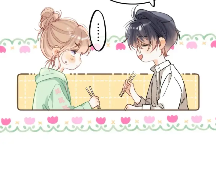 《偷偷藏不住》41 补补课图51