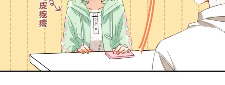 《偷偷藏不住》41 补补课图71