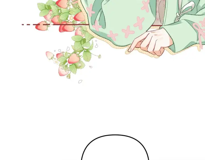 《偷偷藏不住》41 补补课图8