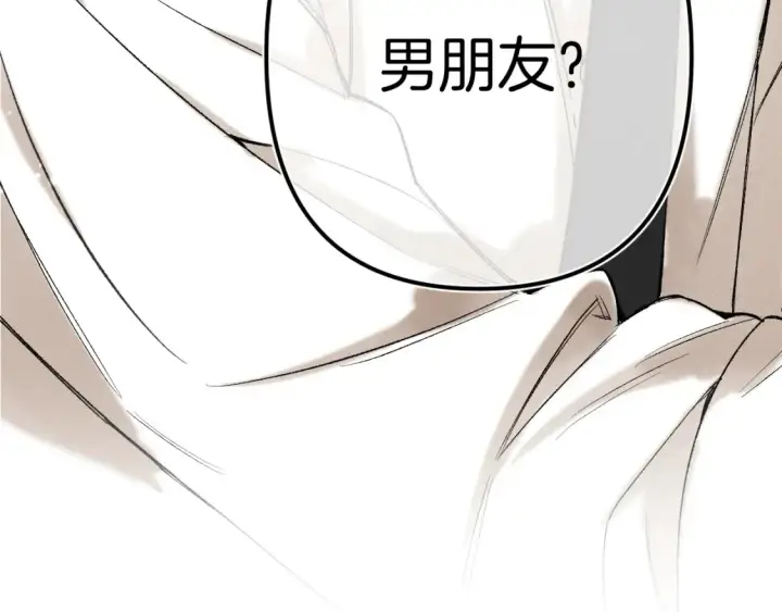 《偷偷藏不住》42 男朋友？图105