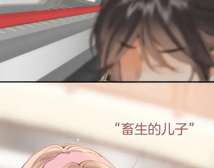 《偷偷藏不住》42 男朋友？图12