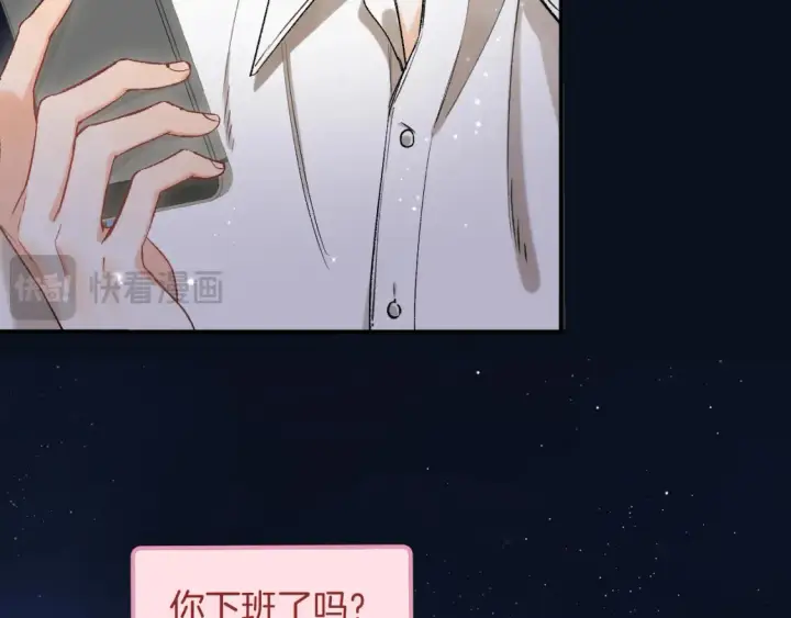 《偷偷藏不住》42 男朋友？图30
