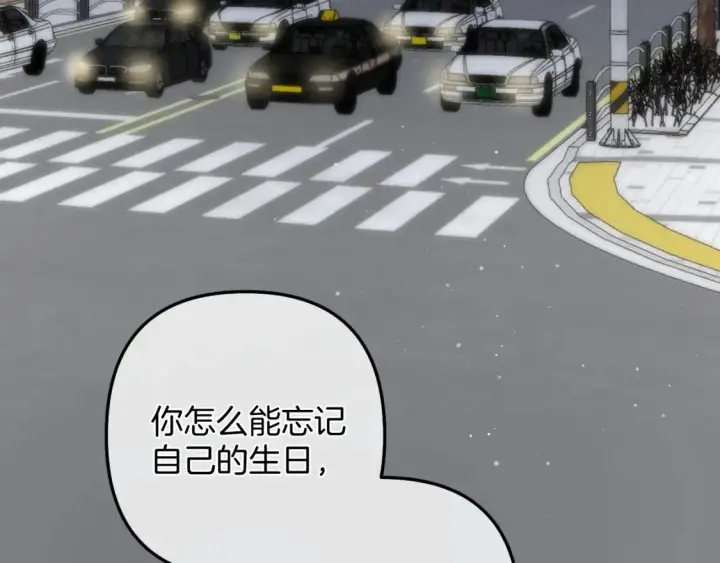 《偷偷藏不住》42 男朋友？图61