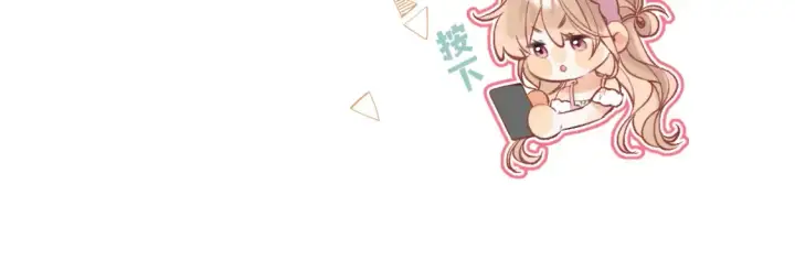 《偷偷藏不住》42 男朋友？图92