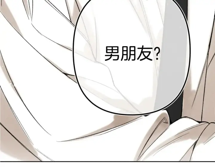 《偷偷藏不住》43 我们只只也得有图12