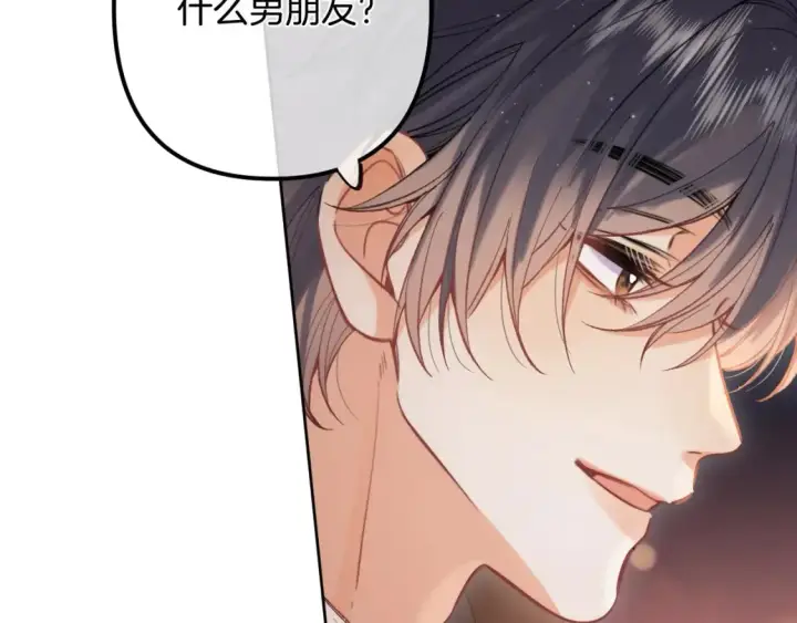 《偷偷藏不住》43 我们只只也得有图40