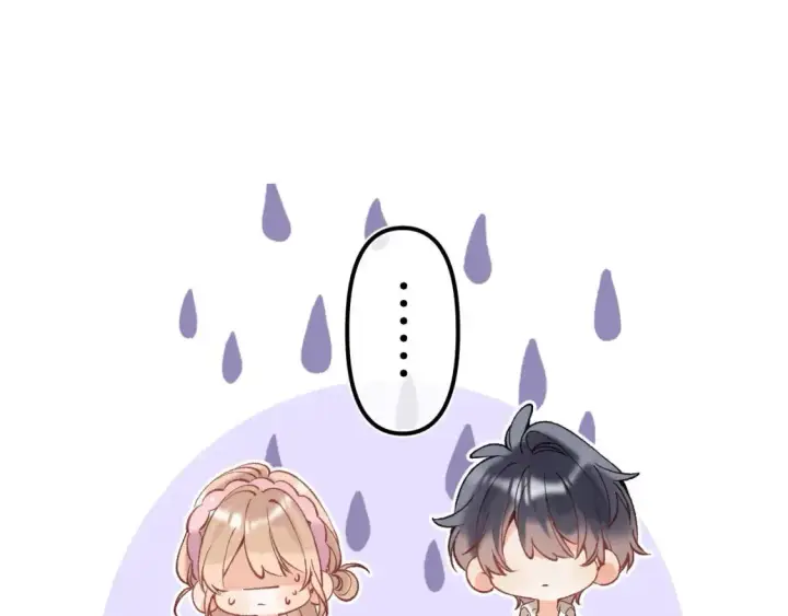 《偷偷藏不住》43 我们只只也得有图8