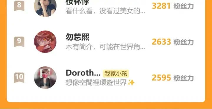 《偷偷藏不住》43 我们只只也得有图96