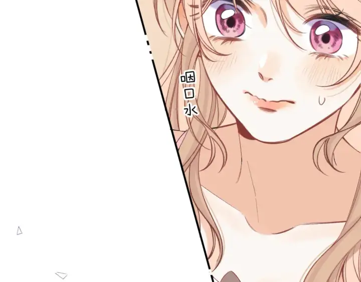 《偷偷藏不住》44 假如图52