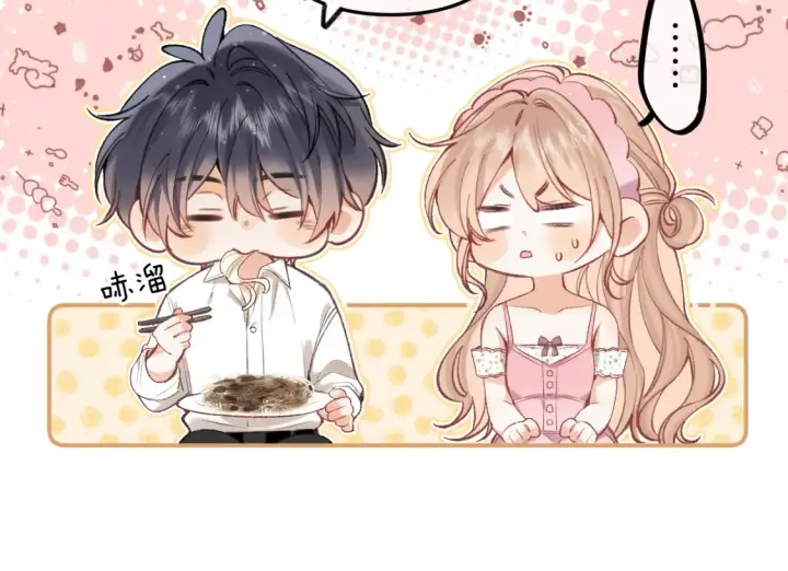 《偷偷藏不住》44 假如图59