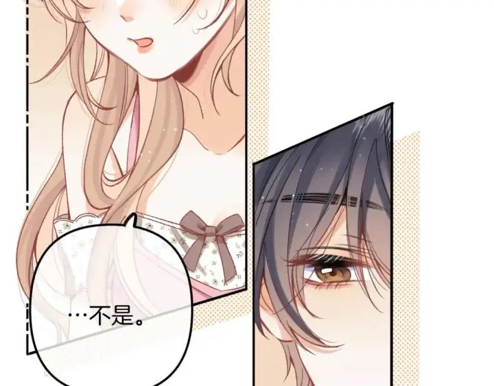 《偷偷藏不住》45 交锋图10