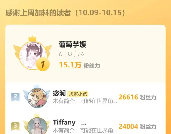 《偷偷藏不住》45 交锋图134