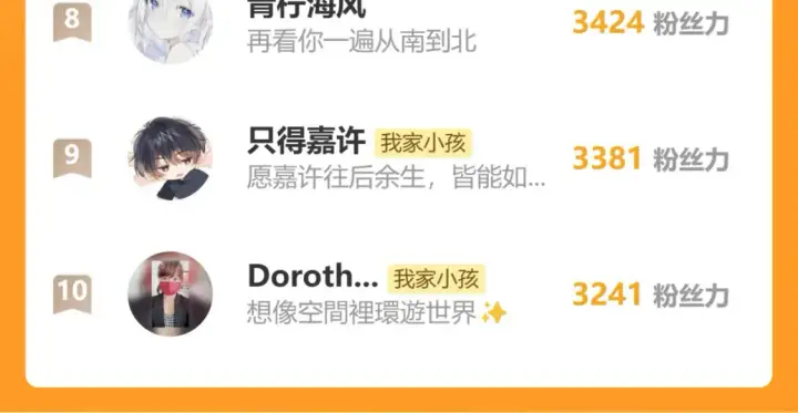 《偷偷藏不住》45 交锋图136