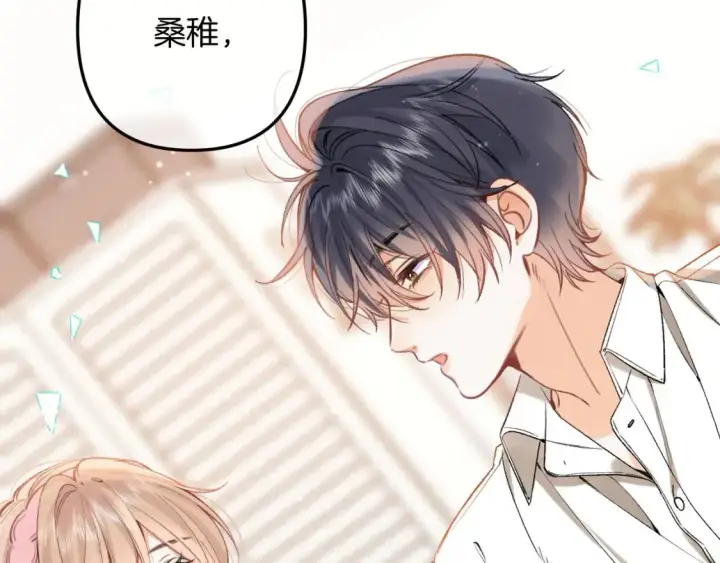《偷偷藏不住》45 交锋图16