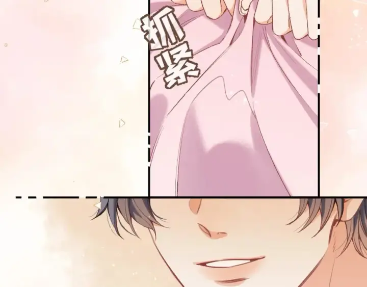 《偷偷藏不住》45 交锋图26