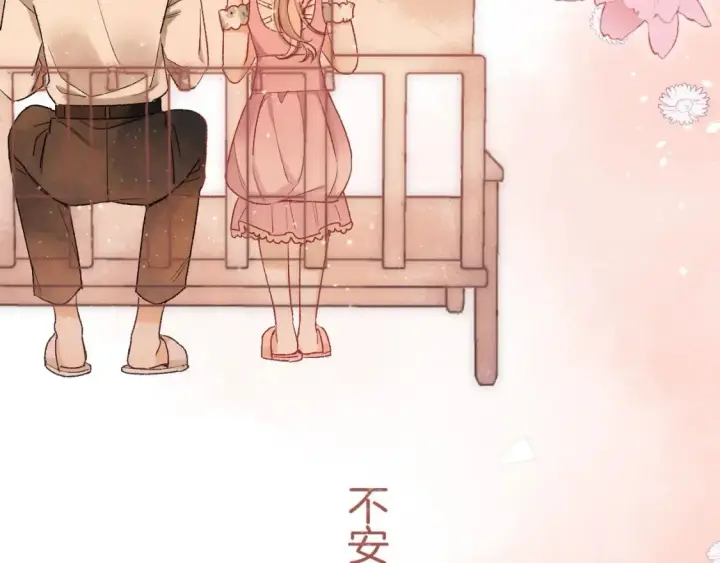 《偷偷藏不住》45 交锋图40