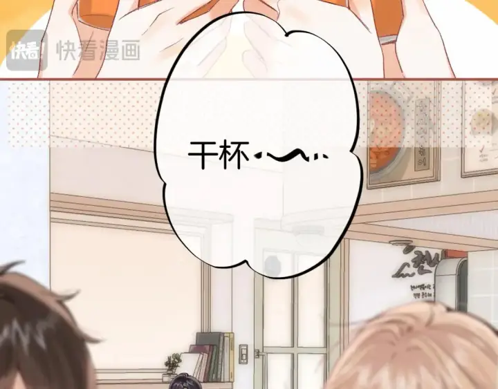 《偷偷藏不住》45 交锋图52