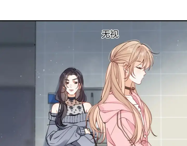 《偷偷藏不住》45 交锋图64