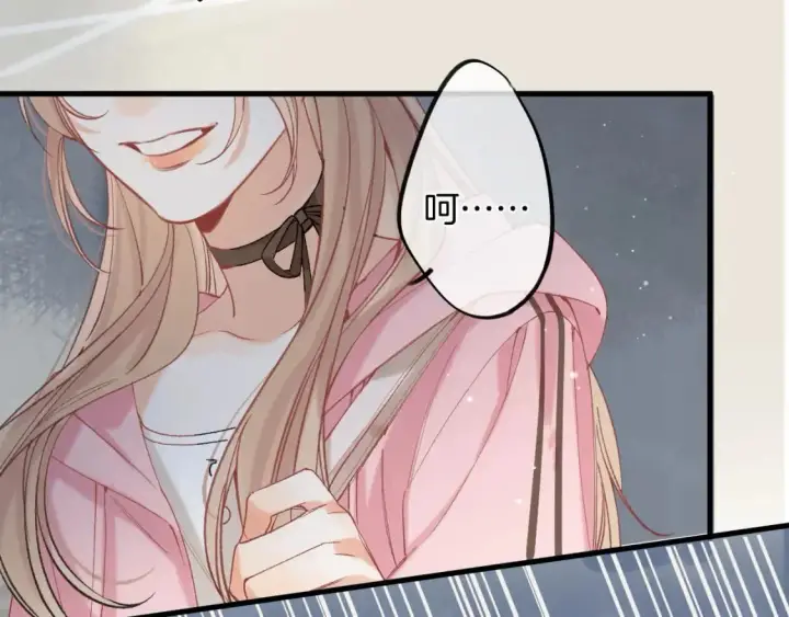 《偷偷藏不住》45 交锋图99