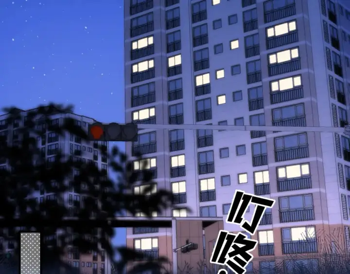 《偷偷藏不住》46 初吻图38
