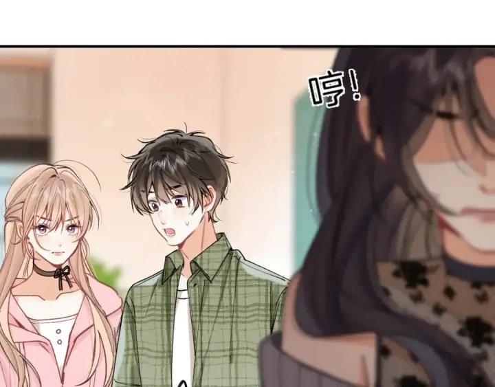 《偷偷藏不住》46 初吻图8