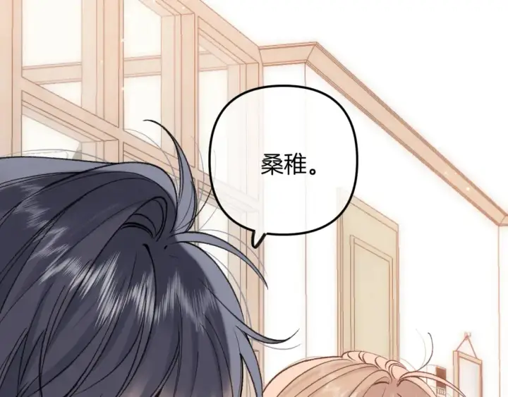 《偷偷藏不住》47 喜欢你图61