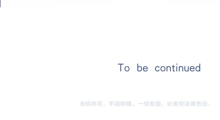 《偷偷藏不住》第4季 01话 第一次恋爱图102