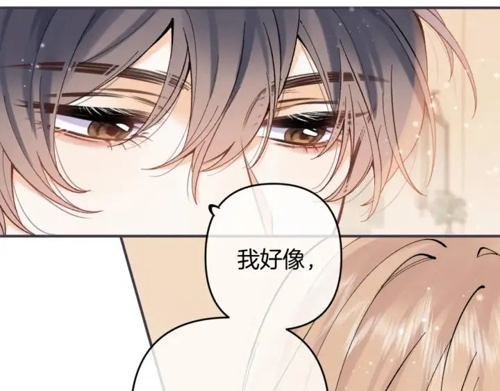 《偷偷藏不住》第4季 01话 第一次恋爱图27