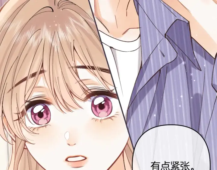 《偷偷藏不住》第4季 01话 第一次恋爱图45
