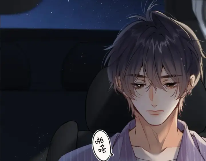 《偷偷藏不住》第4季 01话 第一次恋爱图77