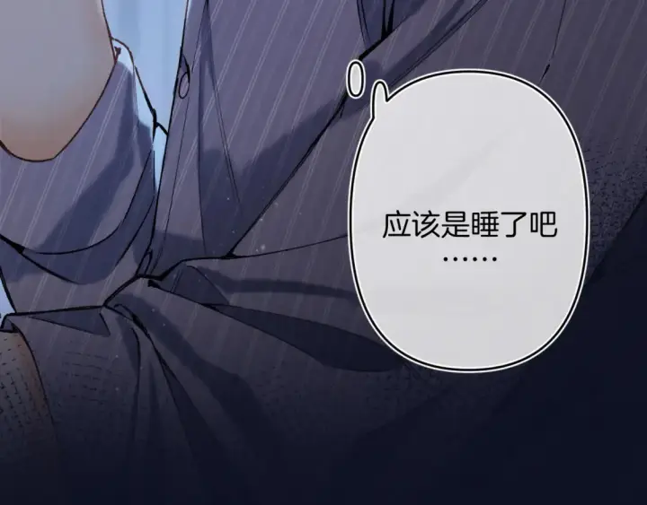 《偷偷藏不住》第4季 02话 反正有女朋友了图29