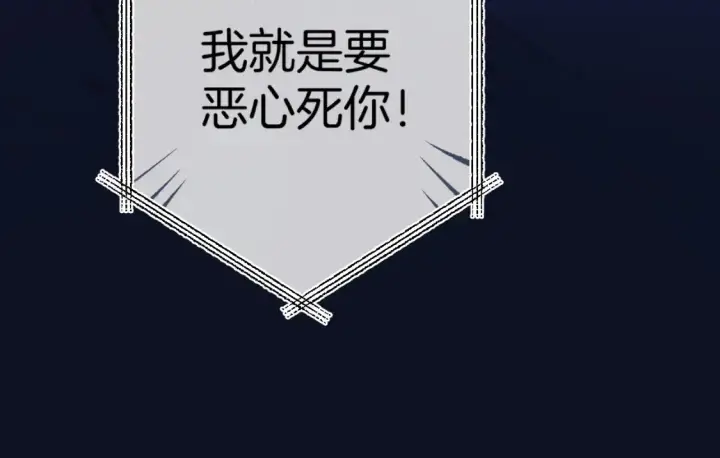 《偷偷藏不住》第4季 02话 反正有女朋友了图43
