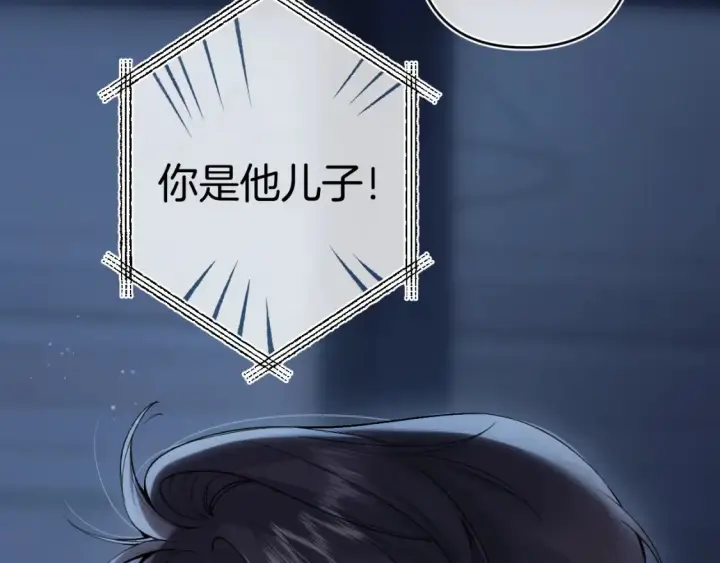 《偷偷藏不住》第4季 02话 反正有女朋友了图47