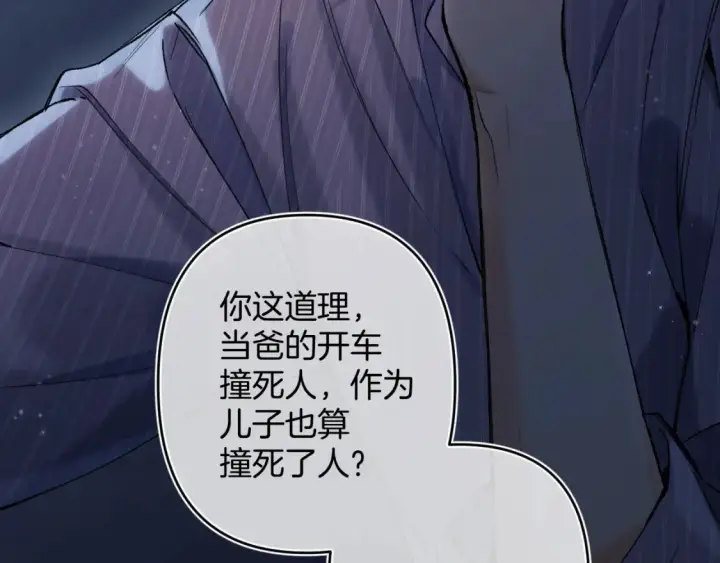 《偷偷藏不住》第4季 02话 反正有女朋友了图49