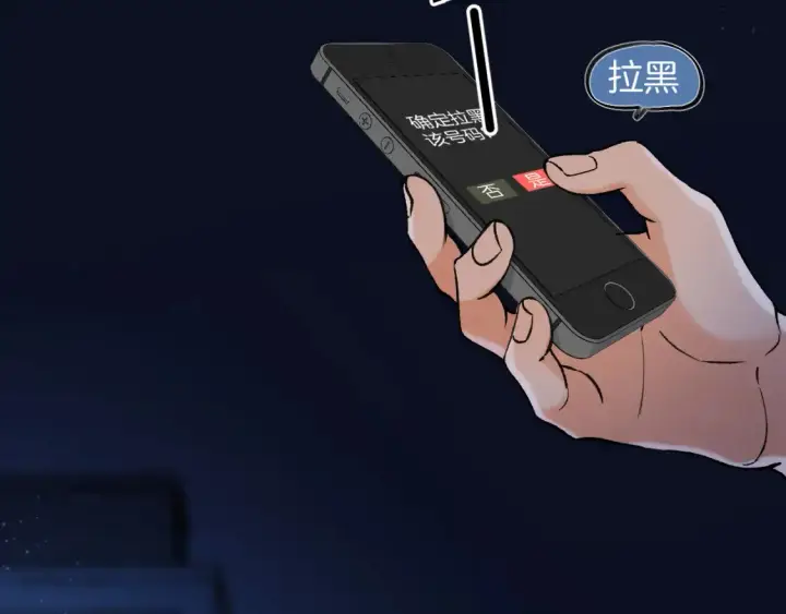 《偷偷藏不住》第4季 02话 反正有女朋友了图51