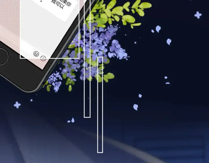 《偷偷藏不住》第4季 02话 反正有女朋友了图57
