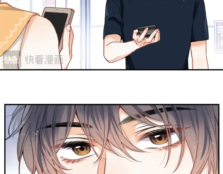 《偷偷藏不住》第四季 03话 搭讪图7