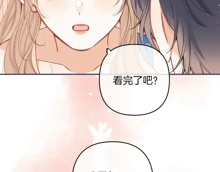 《偷偷藏不住》第4季 第4话 偷偷学习图16