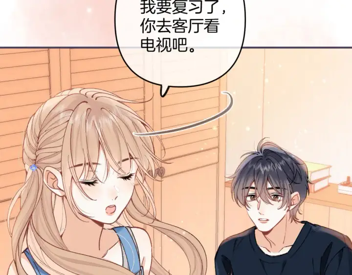 《偷偷藏不住》第4季 第4话 偷偷学习图17