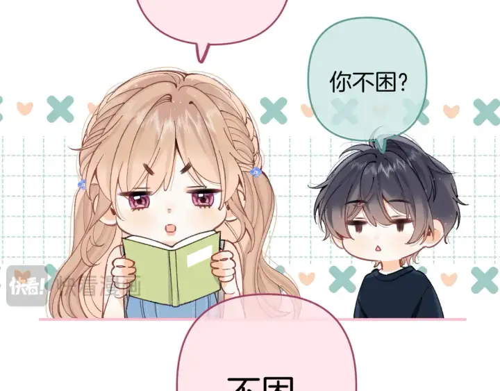 《偷偷藏不住》第4季 第4话 偷偷学习图34
