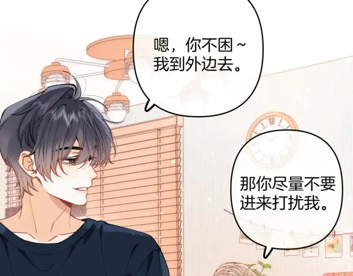 《偷偷藏不住》第4季 第4话 偷偷学习图40