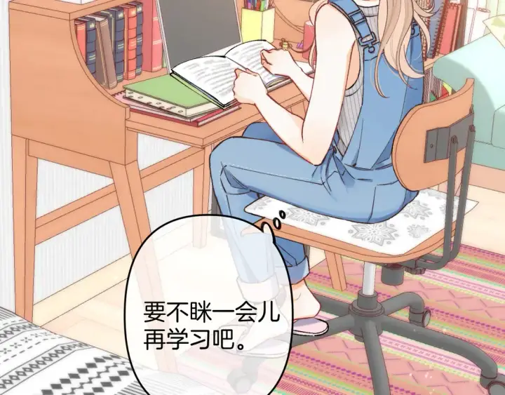 《偷偷藏不住》第4季 第4话 偷偷学习图53