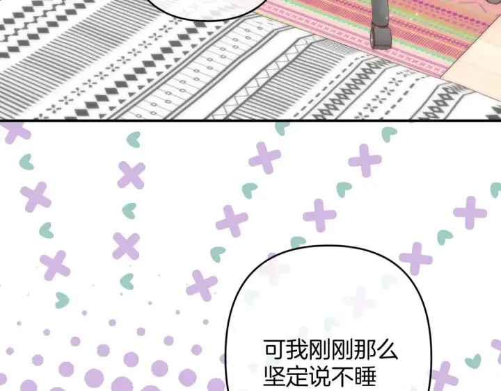 《偷偷藏不住》第4季 第4话 偷偷学习图54